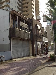 飲食店　萬珍軒（飲食店）まで460m