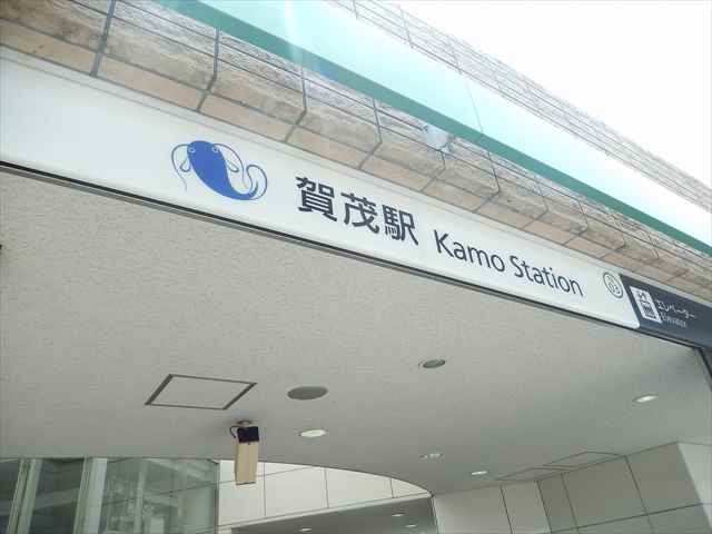 その他　地下鉄七隈線 賀茂駅（その他）まで1103m