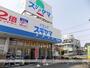 ドラックストア　スギヤマ薬局　大野木店（ドラッグストア）まで461m