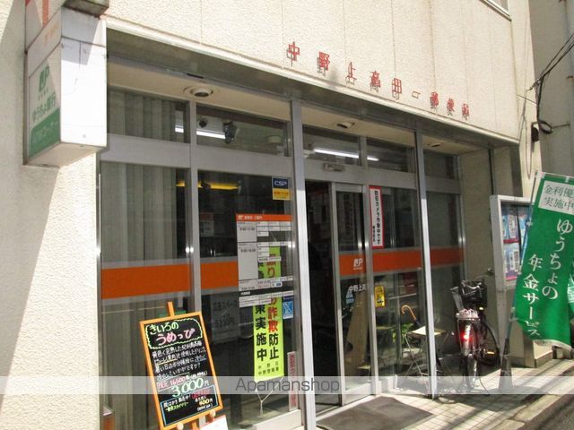 郵便局　中野上高田一郵便局（郵便局）まで573m