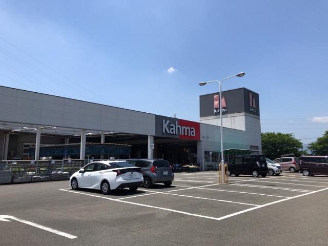 その他　カーマ（その他）まで970m