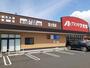 ドラックストア　クスリのアオキ富士見店（ドラッグストア）まで2100m
