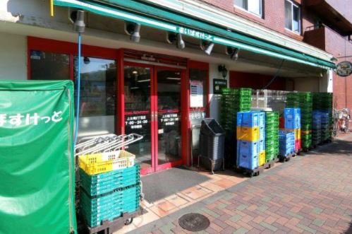 スーパー　まいばすけっと上大崎2丁目店（スーパー）まで214m