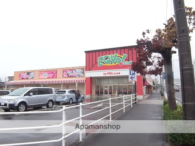 スーパー　エクボフィールちとせ店（スーパー）まで678m