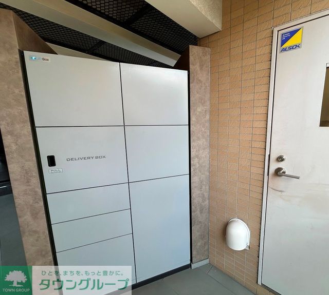 その他共有部分　宅配ボックス