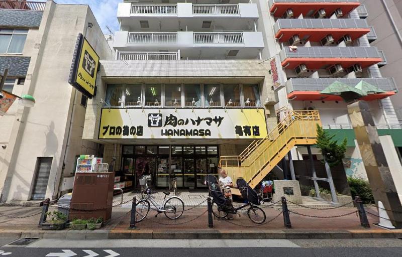 スーパー　肉のハナマサ（スーパー）まで130m