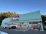 ドラックストア　ウォンツ伴東店（ドラッグストア）まで400m