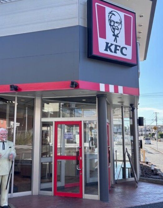 飲食店　ケンタッキーフライドチキン東船橋店（飲食店）まで170m