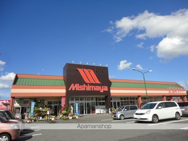 その他　みしまや学園店（その他）まで1700m