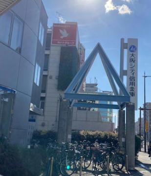 その他　大阪シティ信用金庫守口支店（その他）まで462m