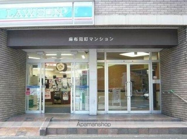 コンビニ　ローソン（コンビニ）まで875m