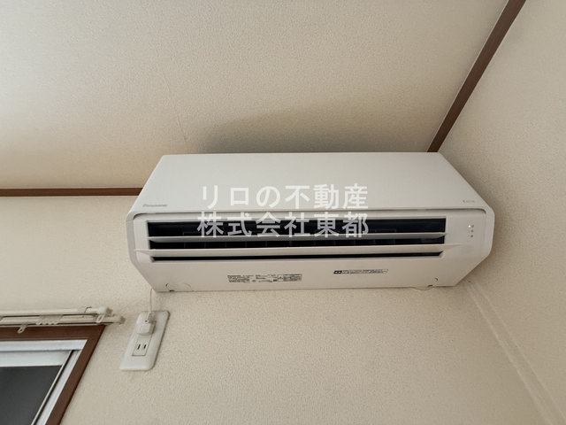 その他設備　エアコン設置済みなので入居後すぐに使えて快適です！