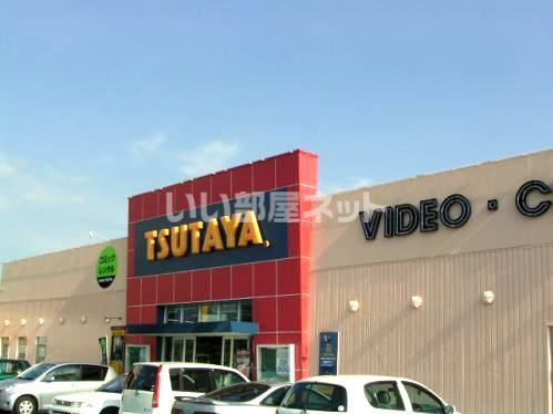 レンタルビデオ　TSUTAYA ココアドバンス大村店（レンタルビデオ）まで1088m