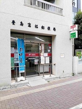 郵便局　豊島高松郵便局（郵便局）まで470m
