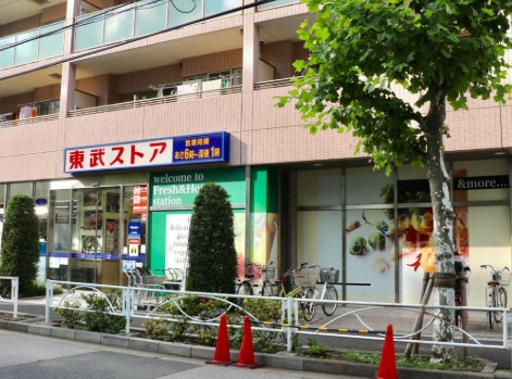 スーパー　東武ストア業平店（スーパー）まで275m
