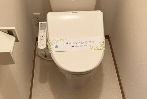トイレ　★★同仕様★★