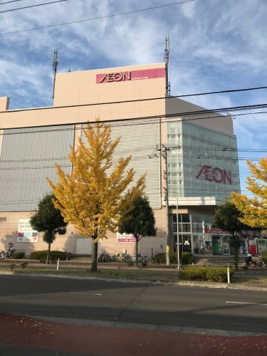 スーパー　イオン仙台幸町店（スーパー）まで788m