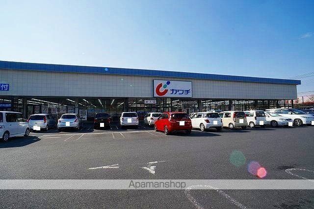 ドラックストア　（株）カワチ薬品／足利北店（ドラッグストア）まで794m