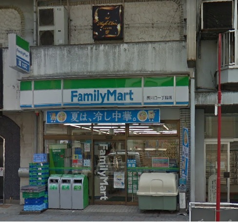 コンビニ　ファミリーマート 西川口一丁目店（コンビニ）まで265m