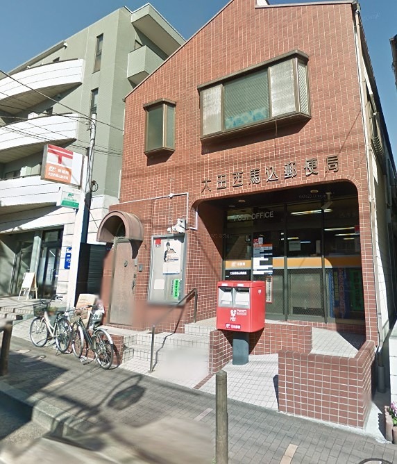 警察署・交番　郵便局（西馬込）（警察署・交番）まで978m