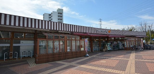 スーパー　グルメシティ多摩店（スーパー）まで2219m