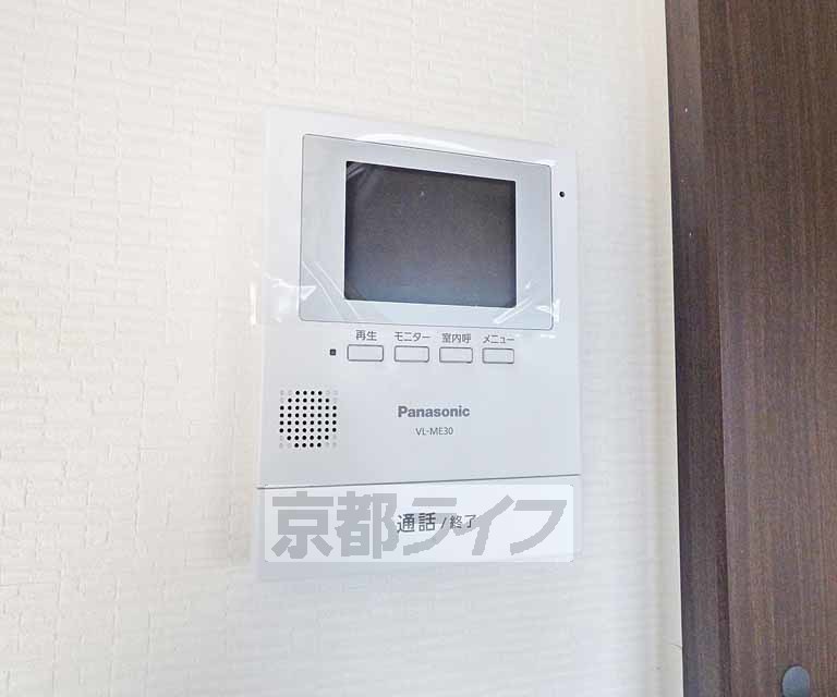 セキュリティ　急な来客にも対応可能。
