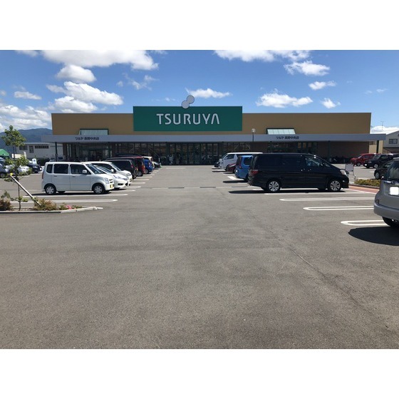 スーパー　ツルヤ長野中央店（スーパー）まで507m