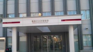 警察署・交番　本所警察署（警察署・交番）まで800m