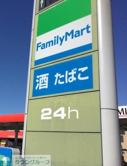 コンビニ　ファミリーマート塩味朝霞溝沼店（コンビニ）まで1104m