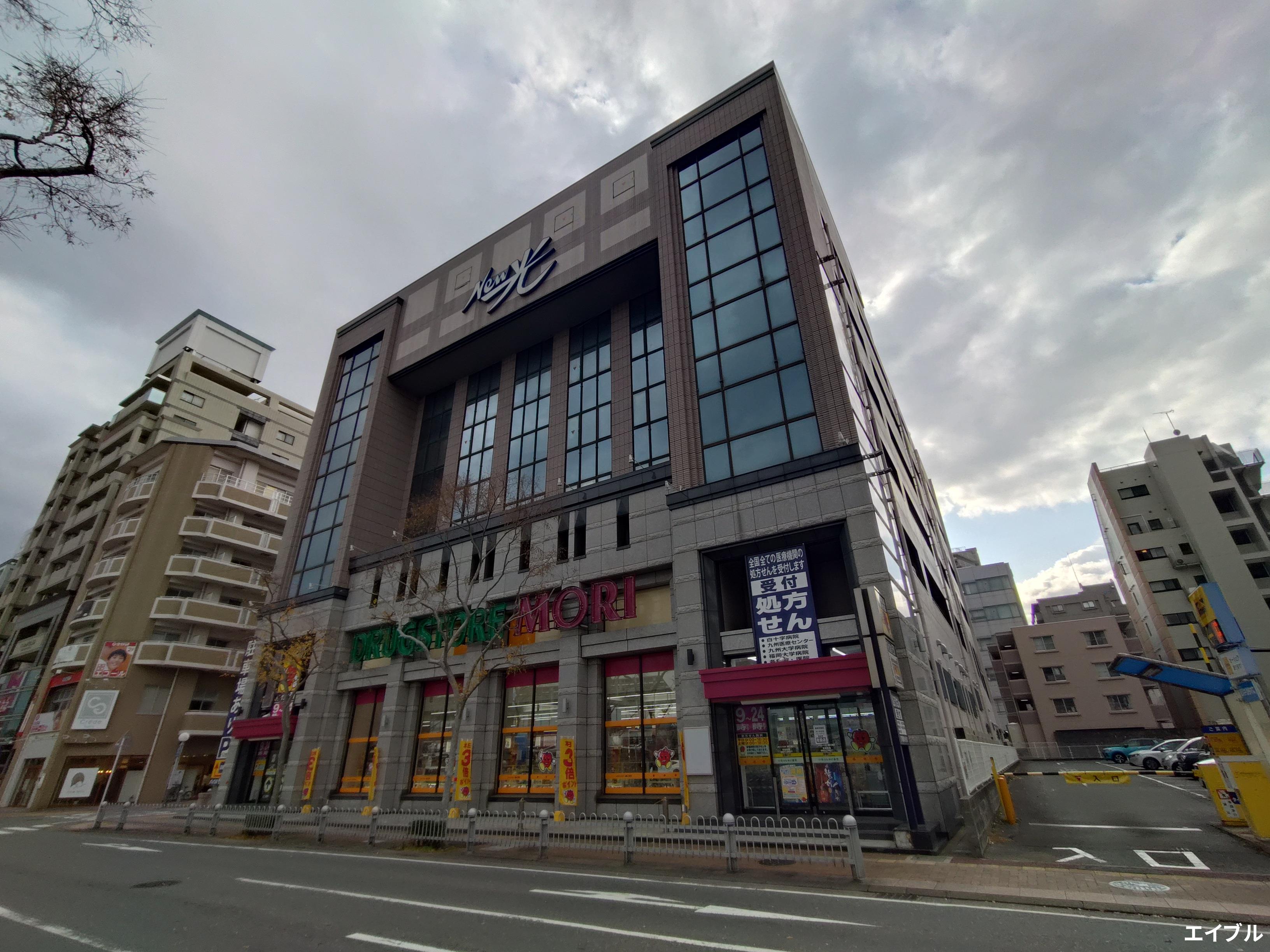 ドラックストア　ドラッグストアモリ姪浜駅前店（ドラッグストア）まで845m
