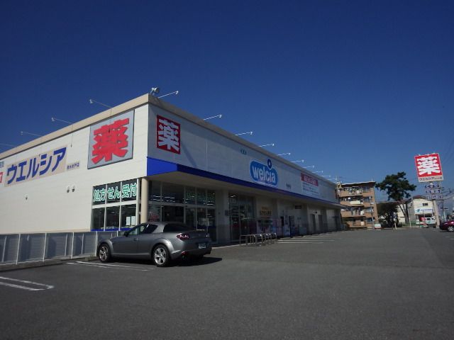 ドラックストア　ウエルシア清水折戸店（ドラッグストア）まで425m