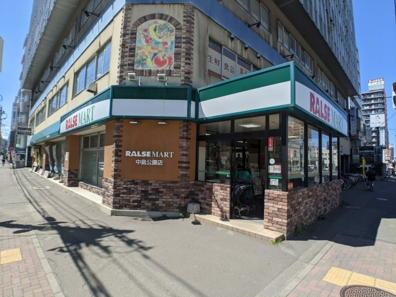 スーパー　ラルズマート中島公園店（スーパー）まで43m