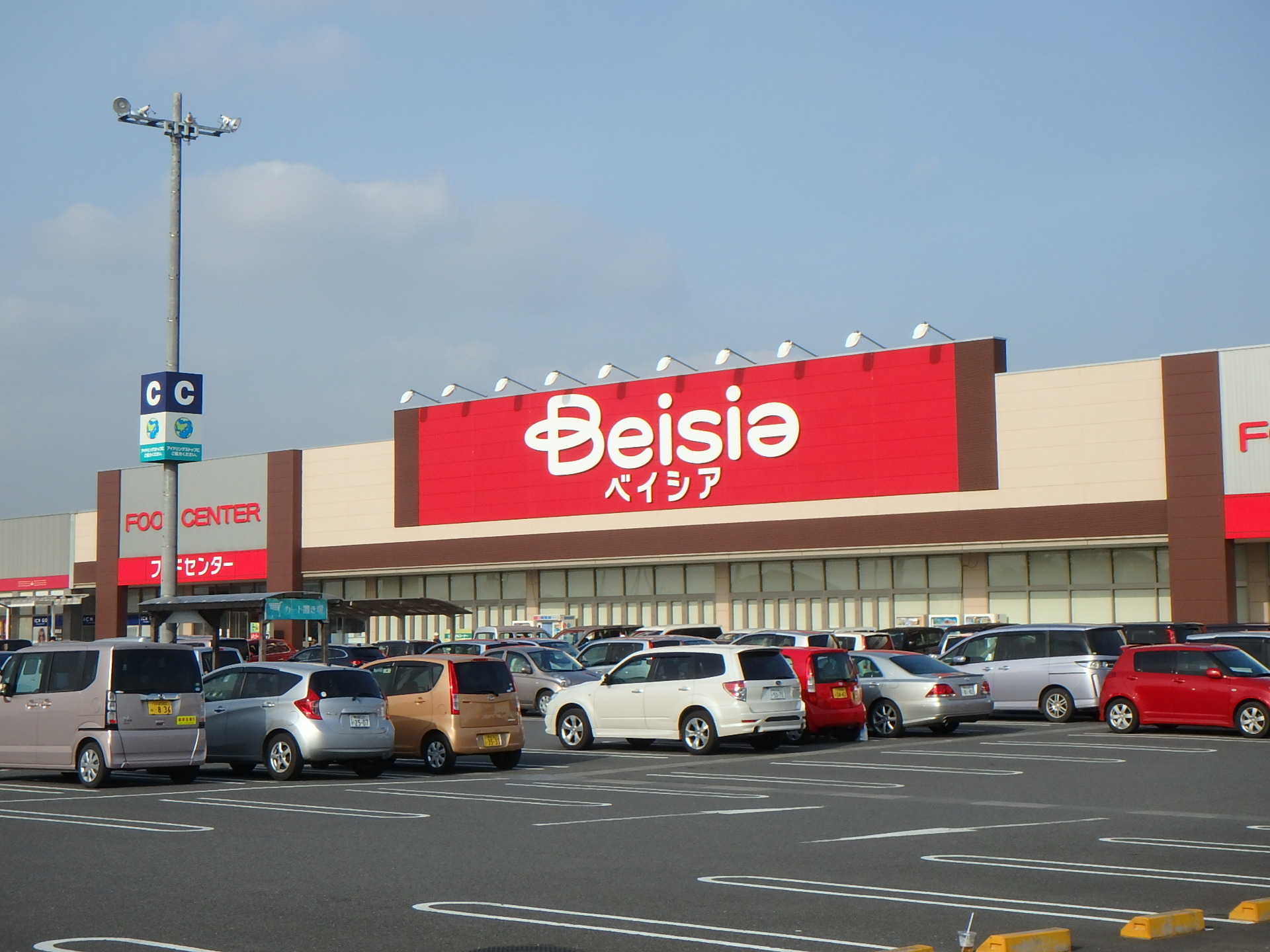 スーパー　ベイシア栗橋店（スーパー）まで1342m