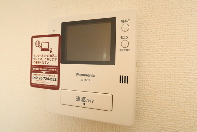 セキュリティ　ＴＶモニター付きフォン