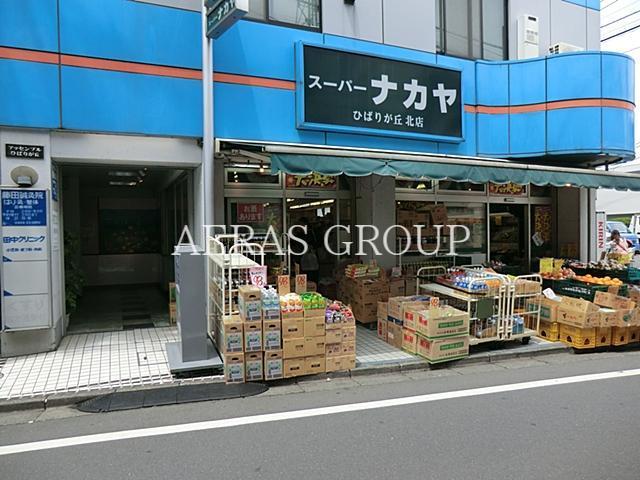 スーパー　スーパーナカヤひばりが丘北店（スーパー）まで447m