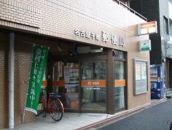 郵便局　名古屋千郷郵便局（郵便局）まで316m