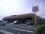 スーパー　エコス市川島尻店（スーパー）まで846m