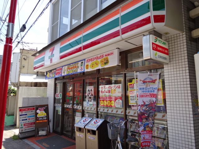 コンビニ　セブンイレブン上池袋３丁目店（コンビニ）まで563m