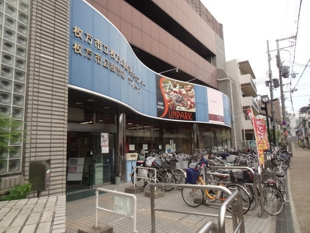 スーパー　コノミヤ　枚方店（スーパー）まで500m