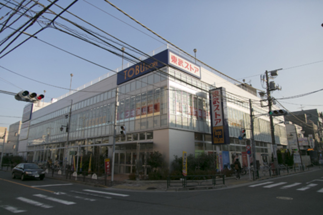 ホームセンター　コジマ×ビックカメラ豊玉店（ホームセンター）まで702m
