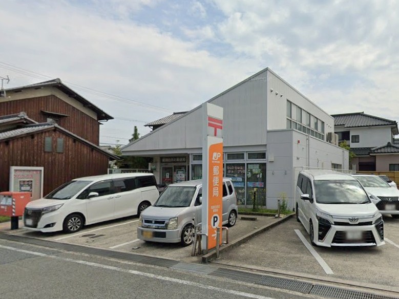 郵便局　姫路白浜北郵便局（郵便局）まで910m