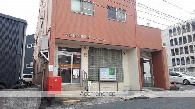 郵便局　小倉熊本郵便局（郵便局）まで750m