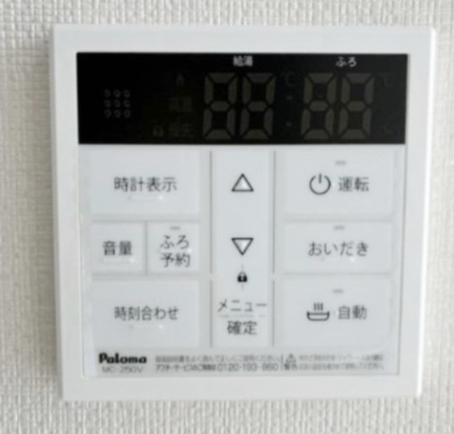 その他設備　同仕様タイプ