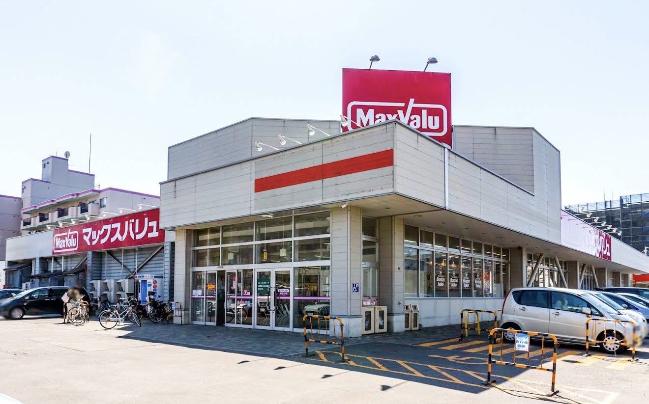 スーパー　マックスバリュ北26条店（スーパー）まで854m