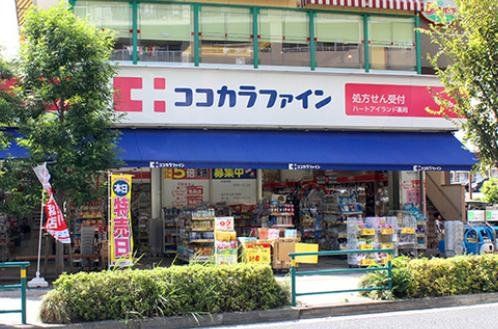 ドラックストア　ココカラファインヨークプライス西新井店（ドラッグストア）まで500m
