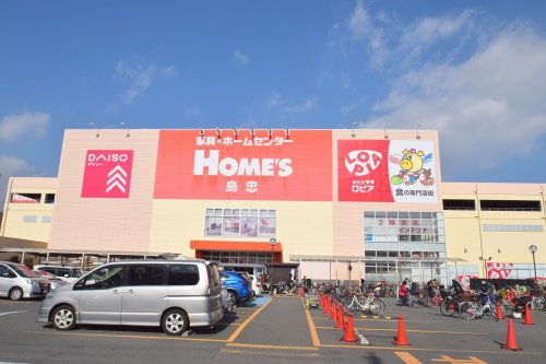 ホームセンター　島忠HOMES(ホームズ) 鶴見店（ホームセンター）まで1713m