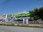 幼稚園・保育園　末広保育園（幼稚園・保育園）まで588m
