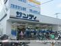スーパー　（株）サンディ／吹田日の出店（スーパー）まで460m