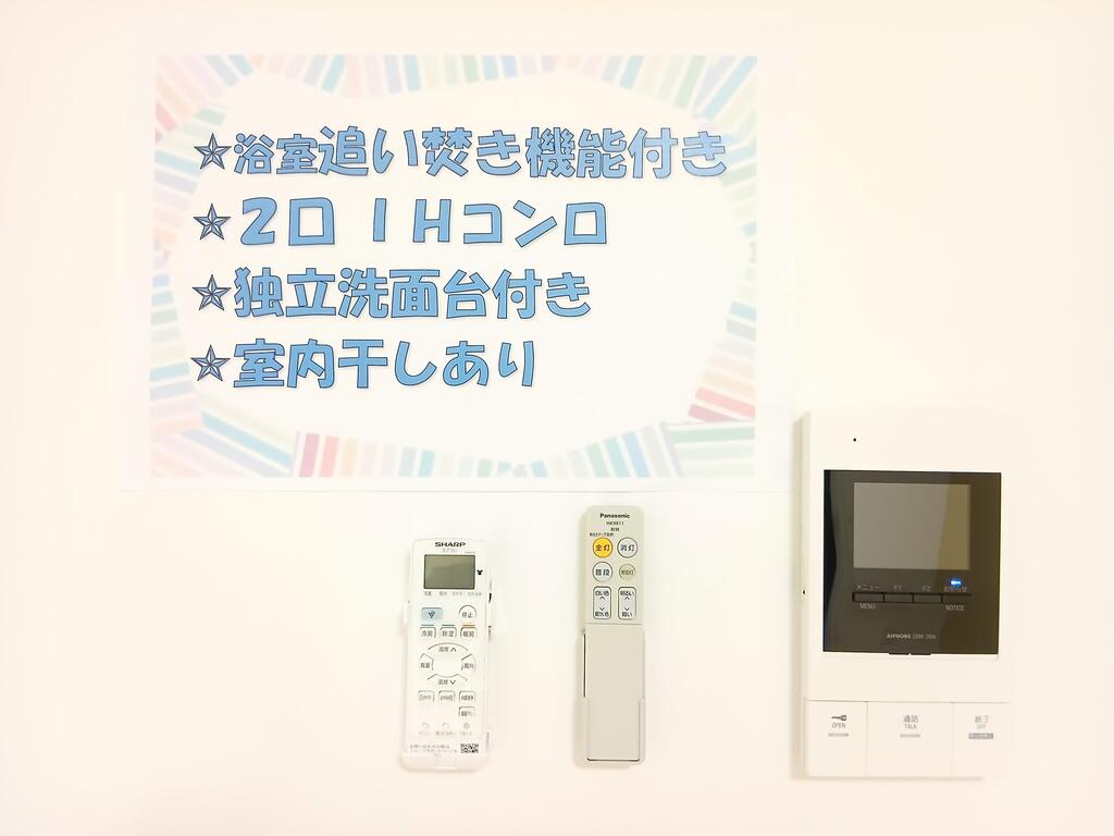 セキュリティ　モニターホンで安心♪