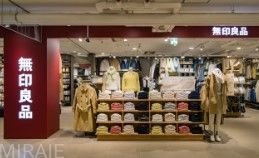 ショッピングセンター　無印良品湘南藤沢オーパ店（ショッピングセンター）まで450m